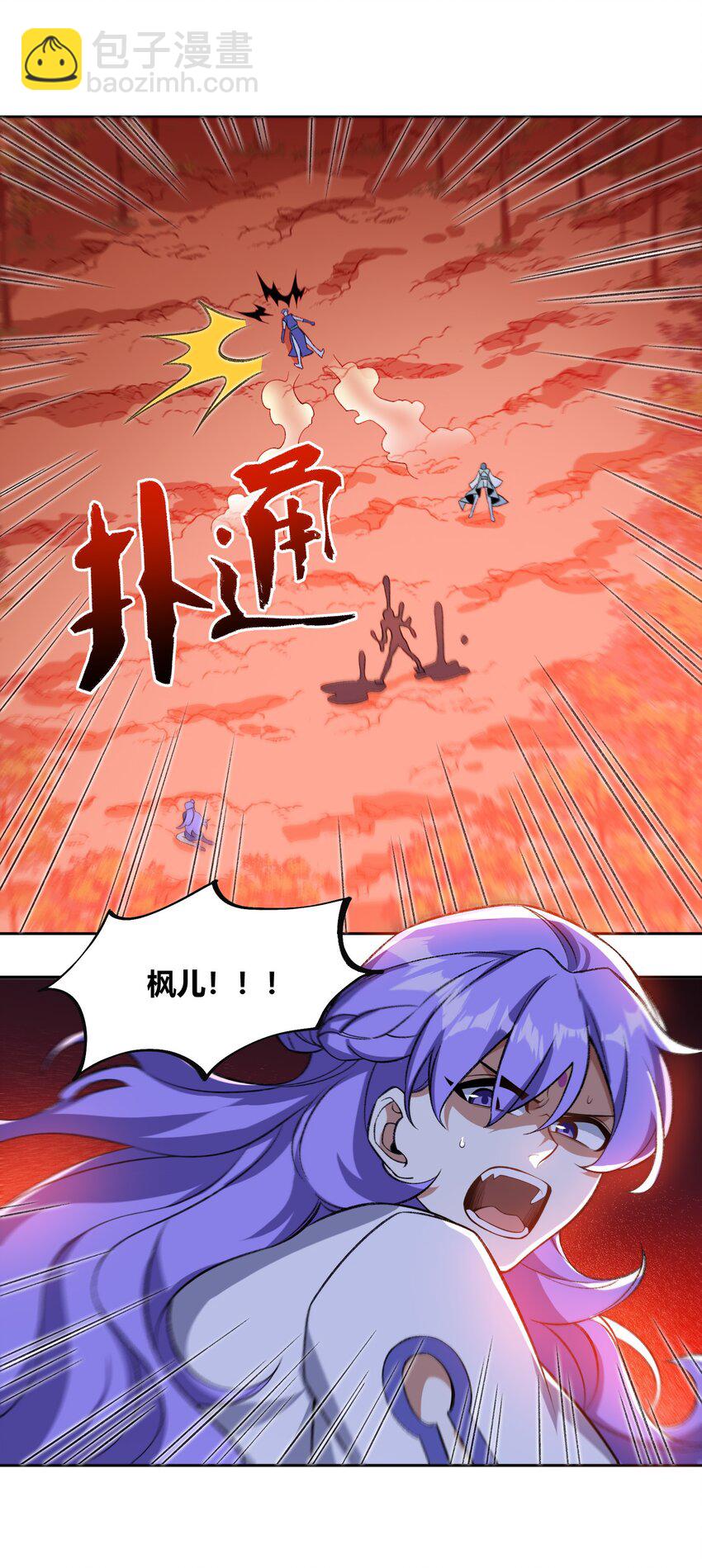 008 意外一击21