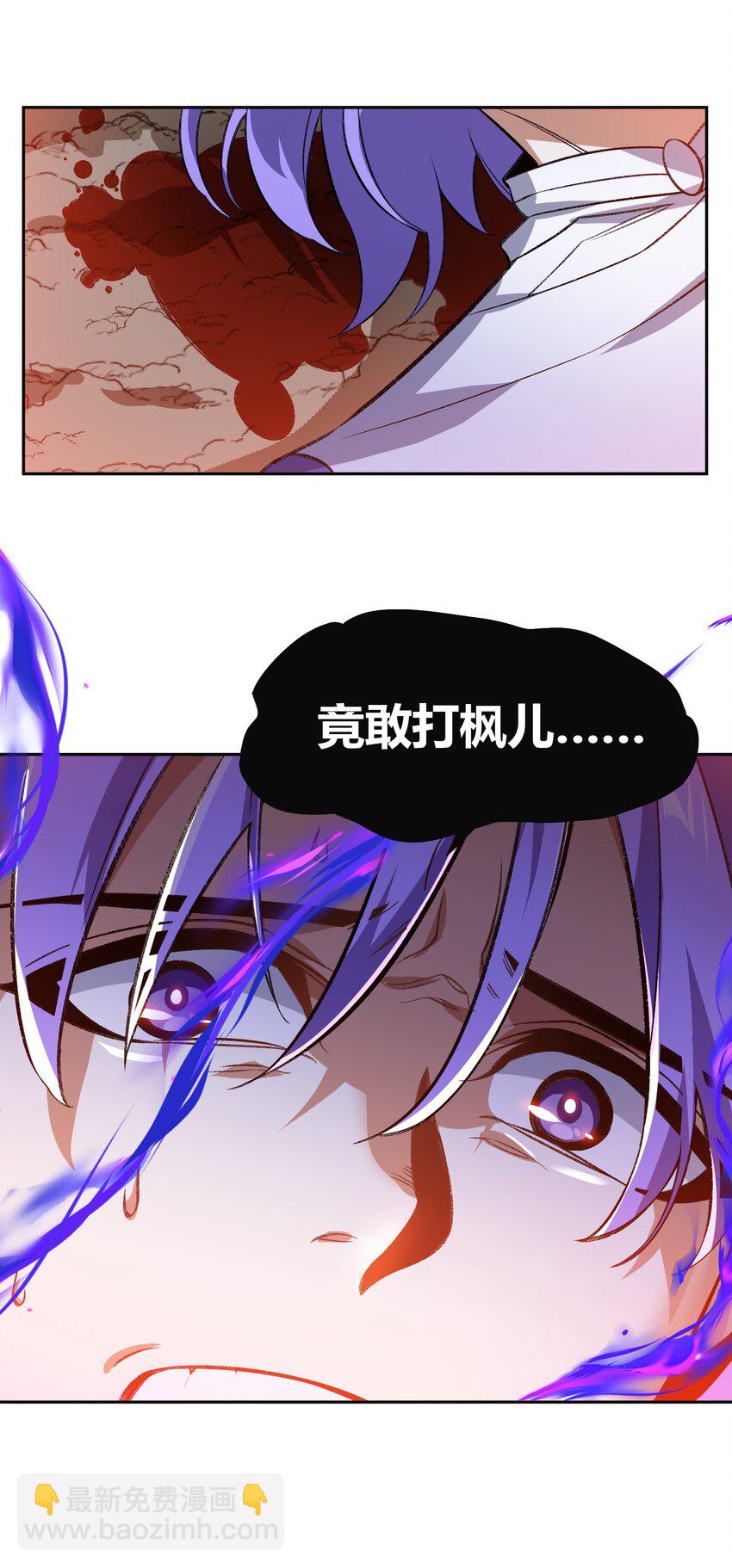 008 意外一击22