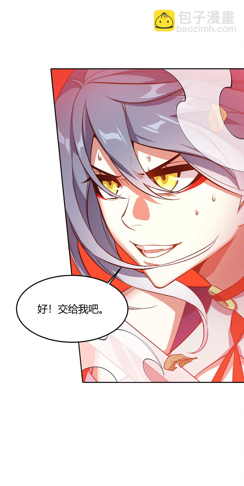 008 意外一击30