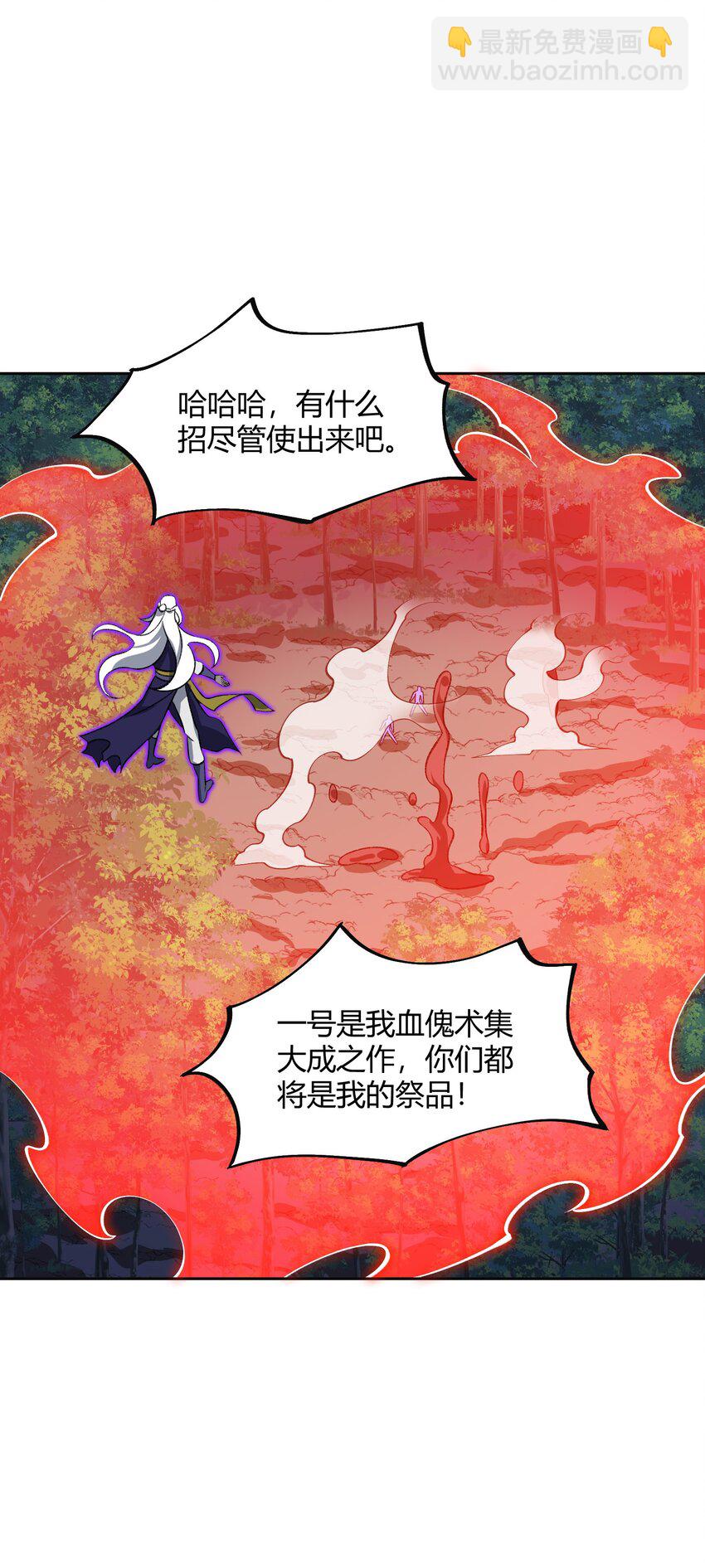 008 意外一击31