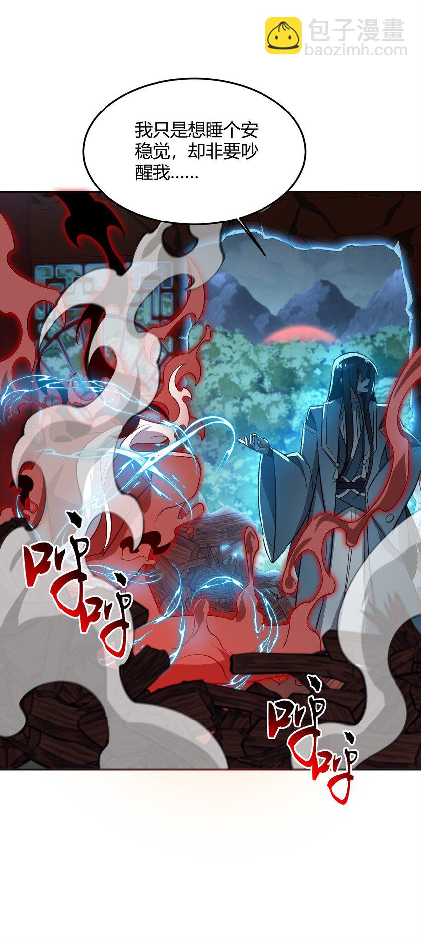 008 意外一击36