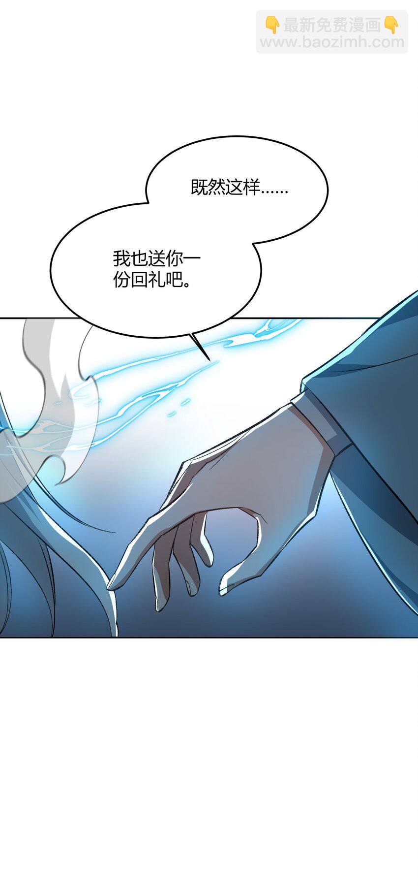 008 意外一击37