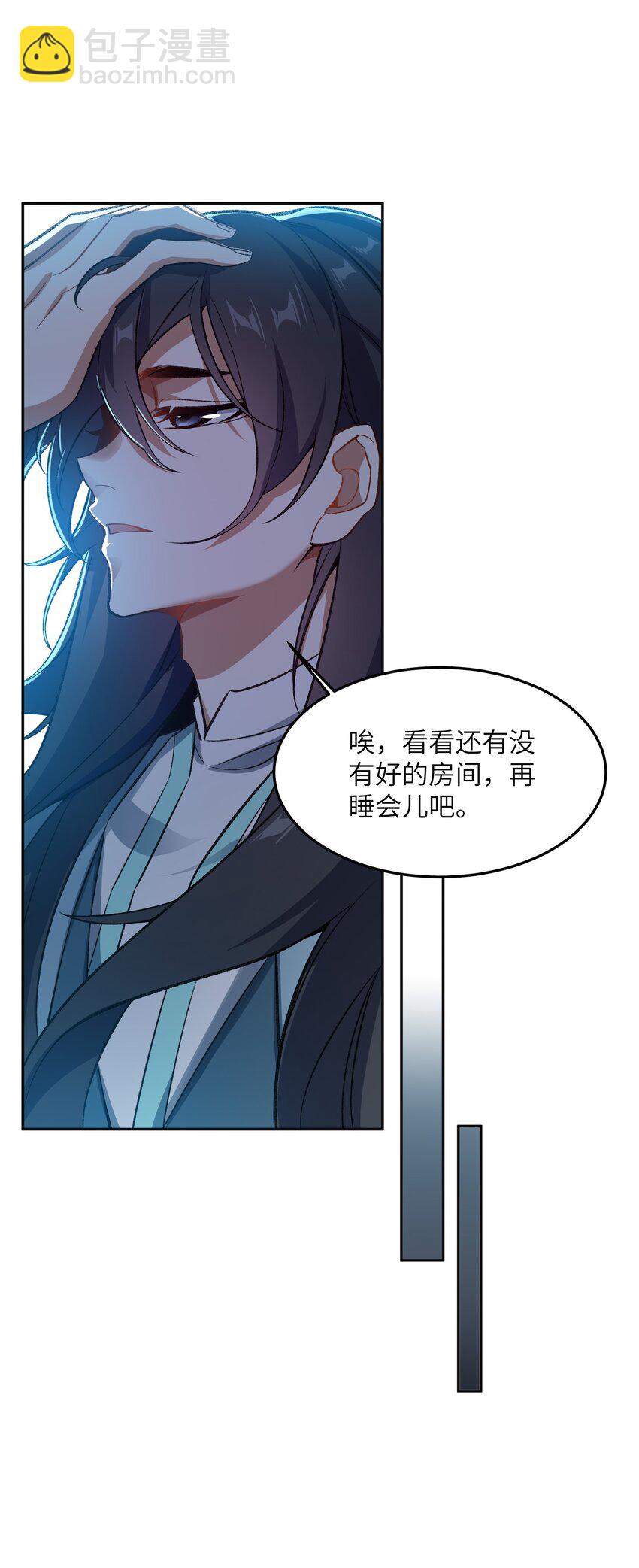 008 意外一击45