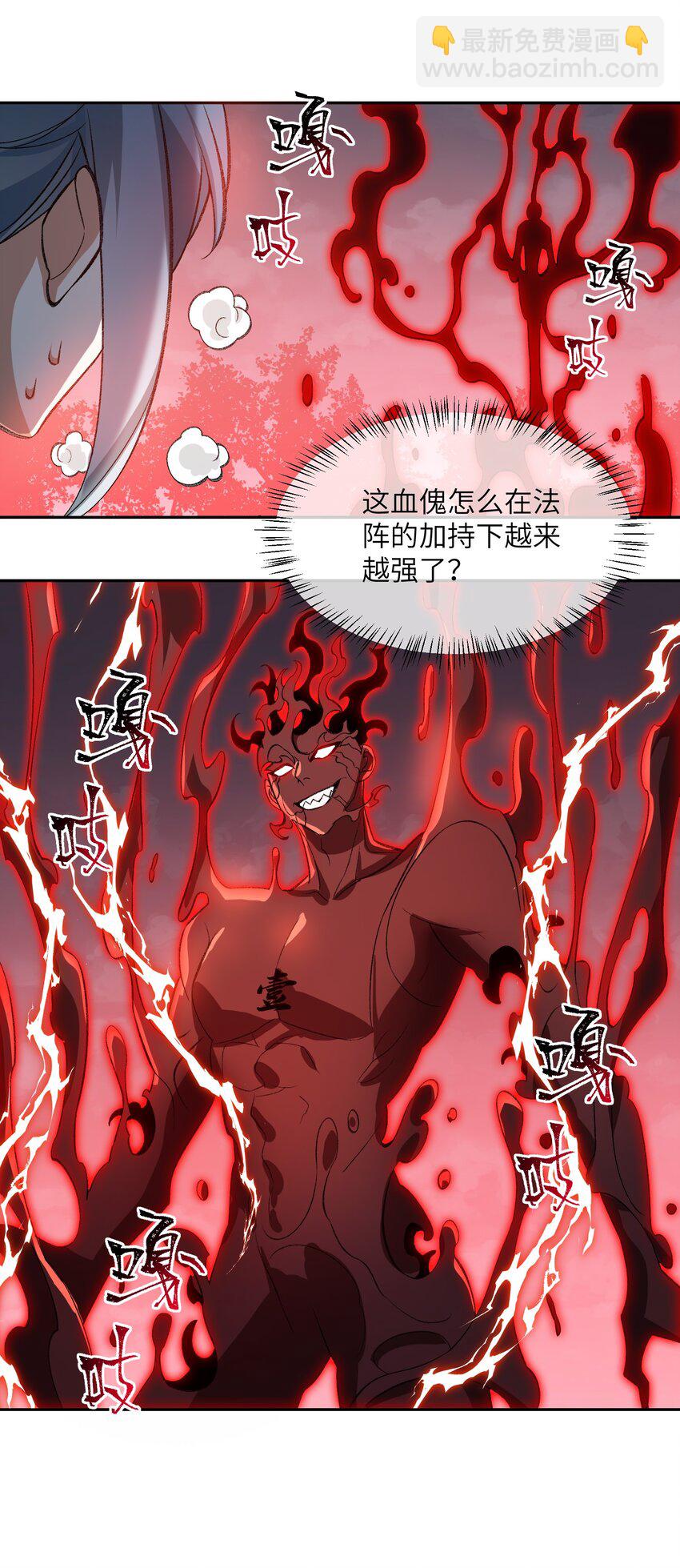 008 意外一击56