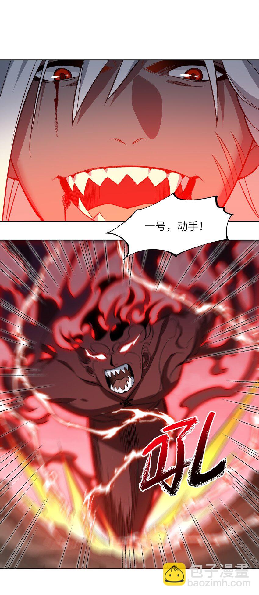 008 意外一击58
