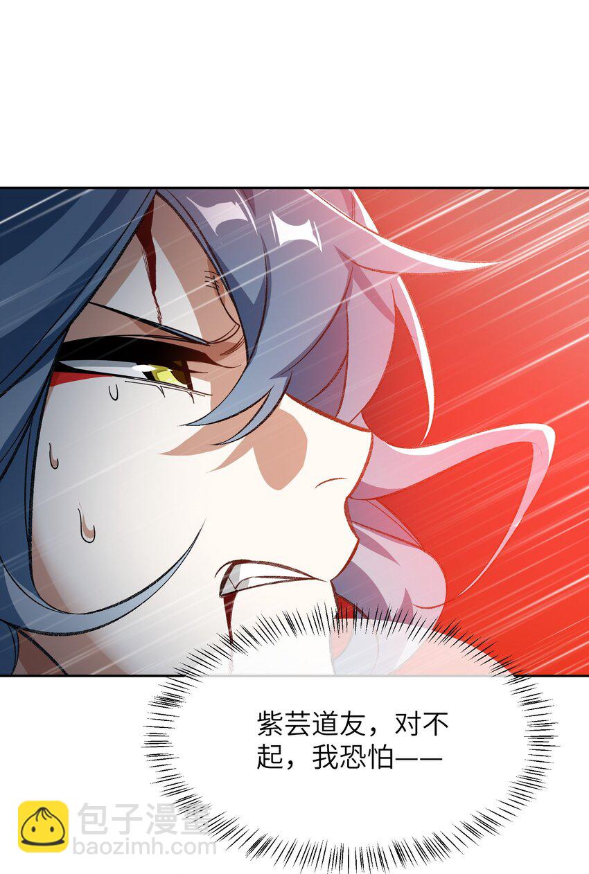 008 意外一击60
