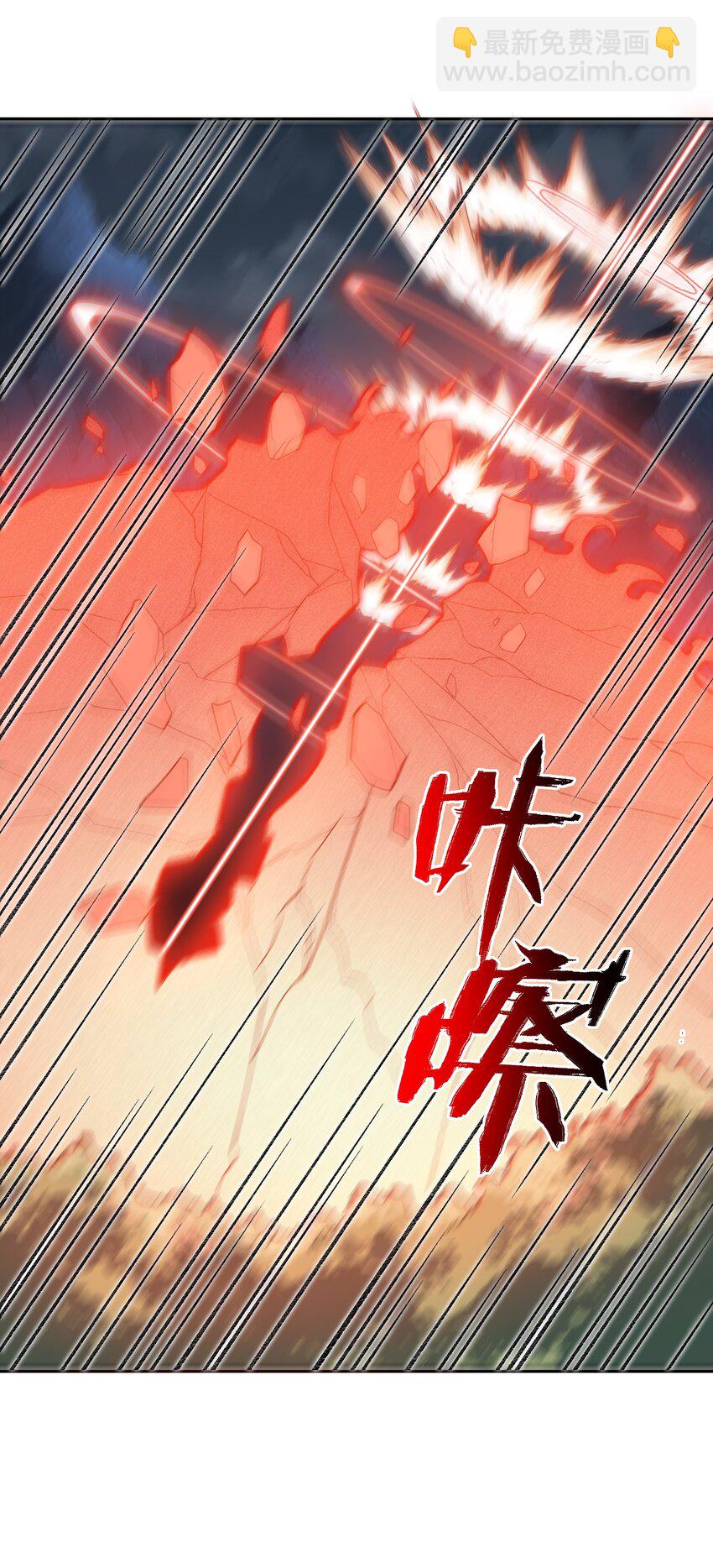 008 意外一击64