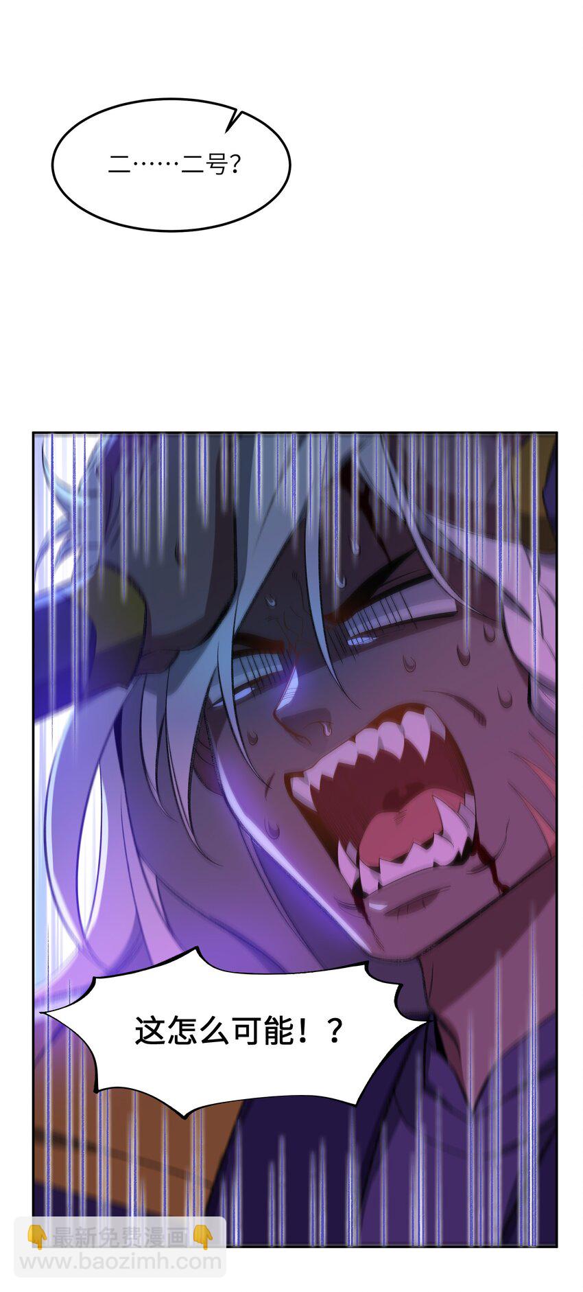 008 意外一击69