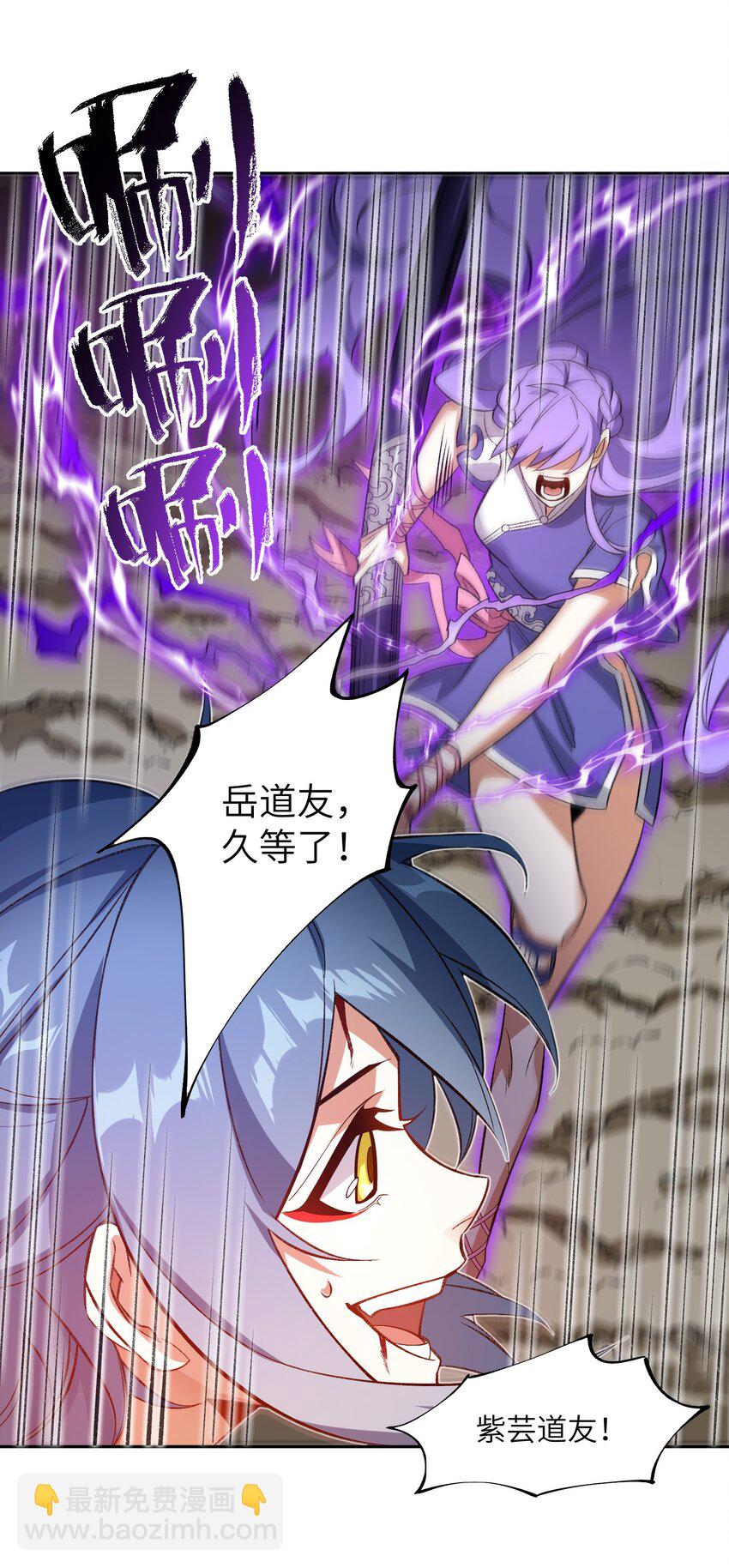 008 意外一击76
