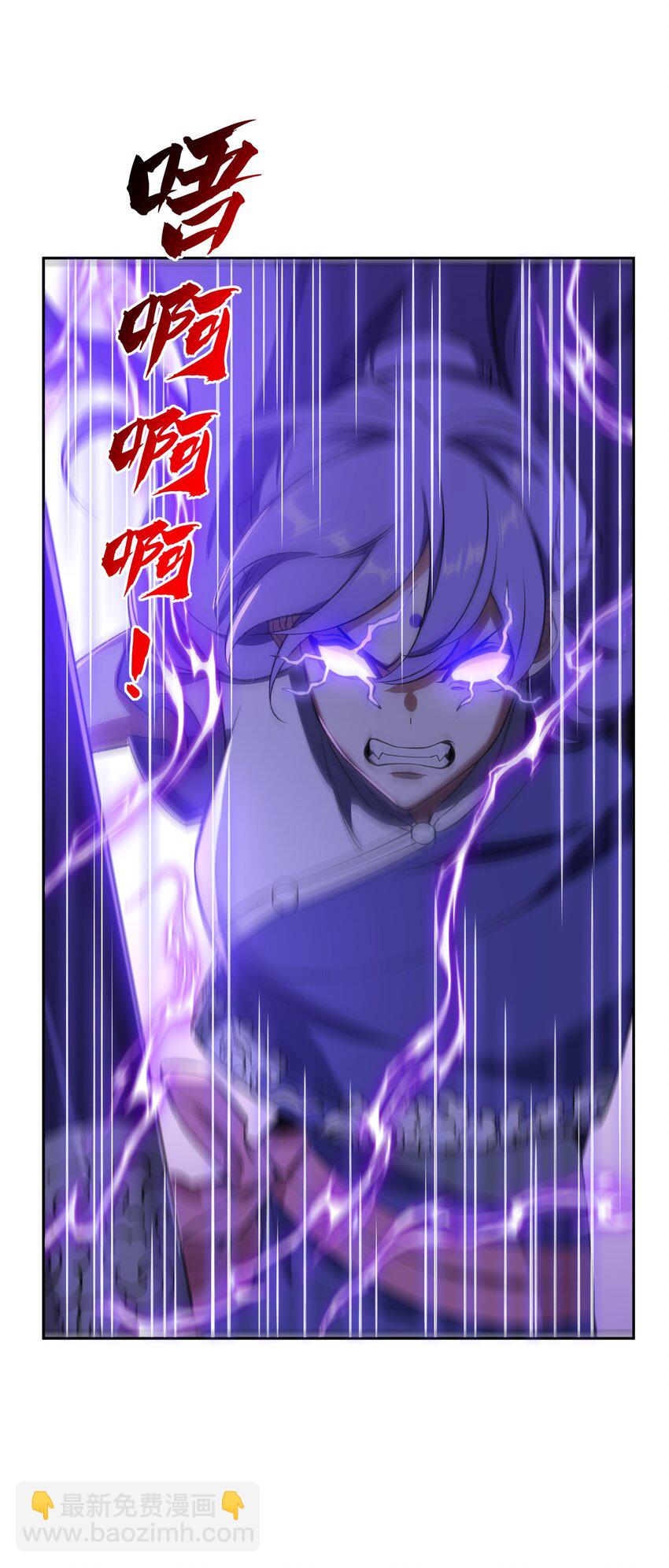 008 意外一击77