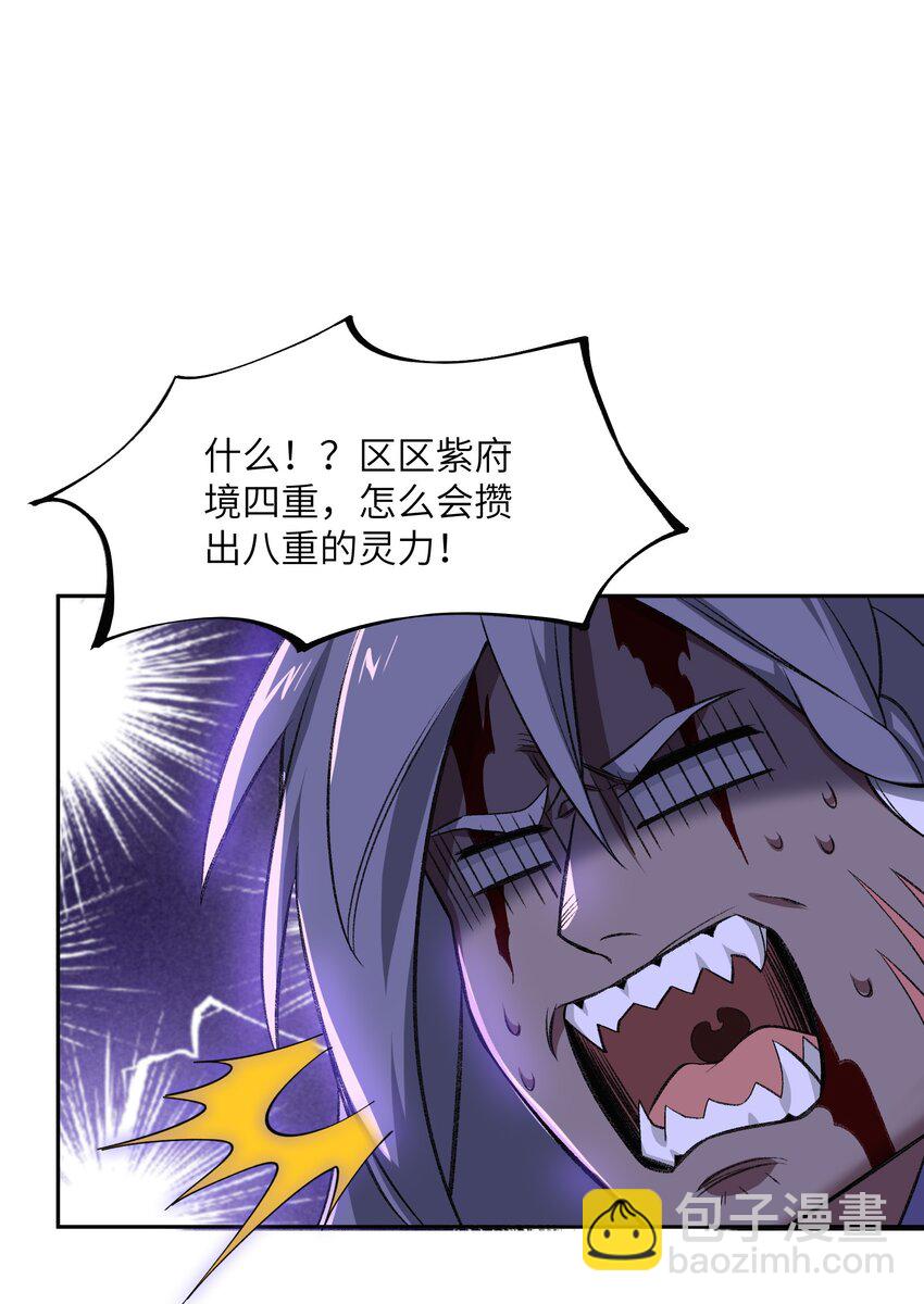 008 意外一击78