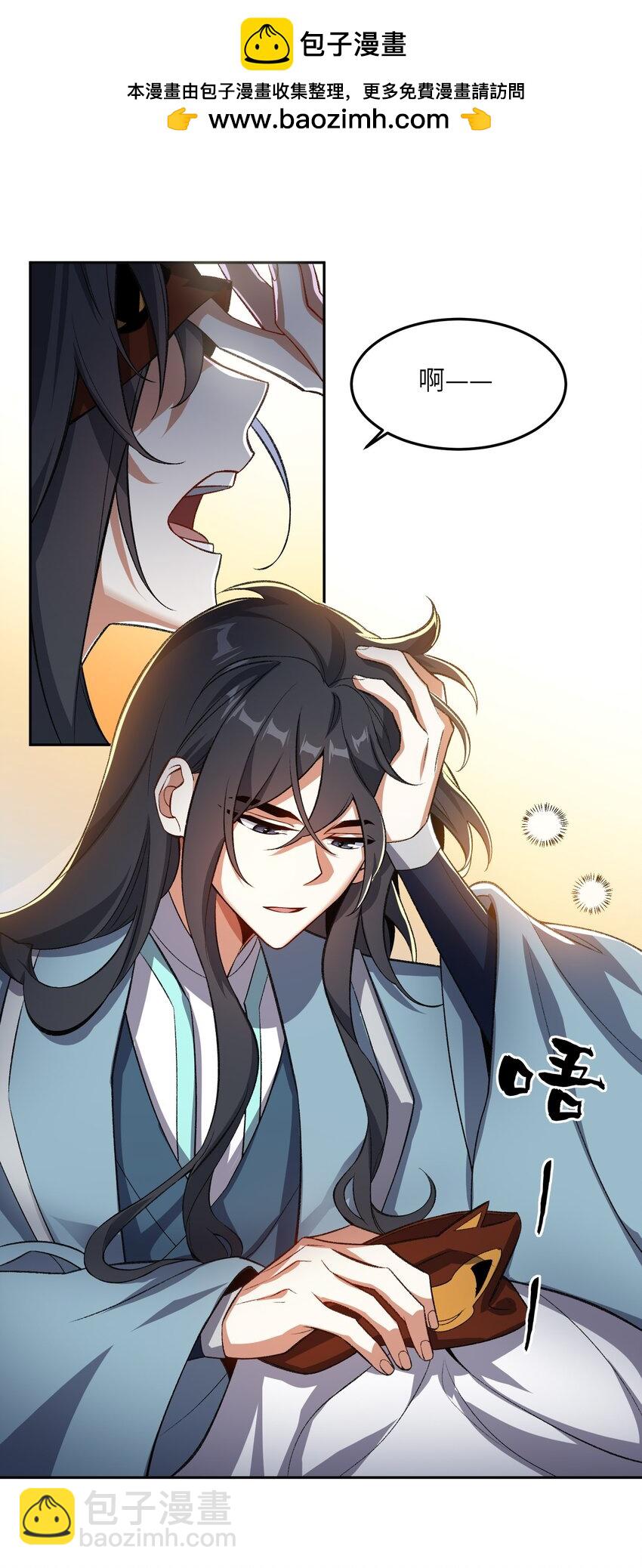 009 放开我师妹1