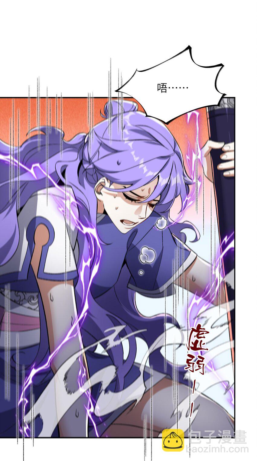 009 放开我师妹10