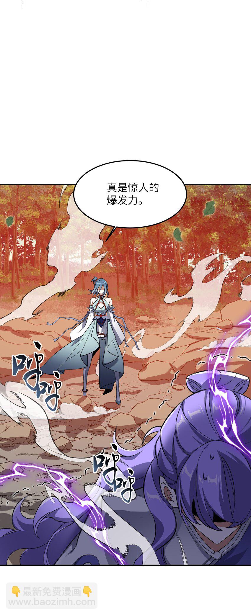 009 放开我师妹11