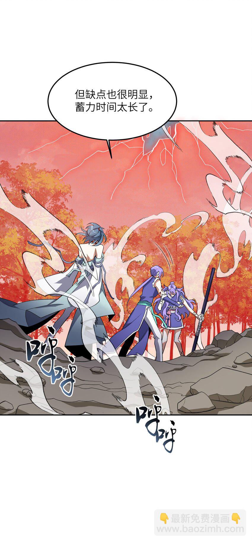 009 放开我师妹13