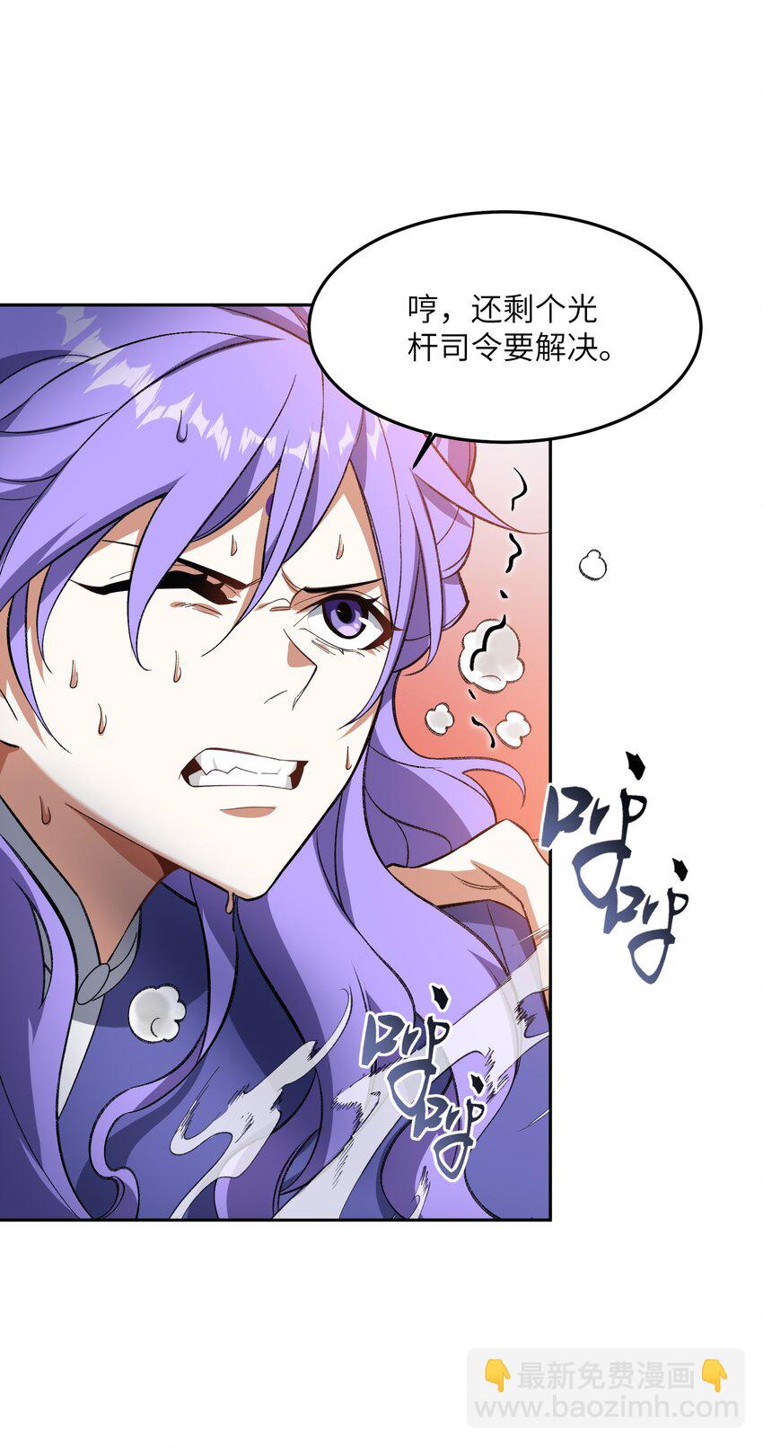 009 放开我师妹17