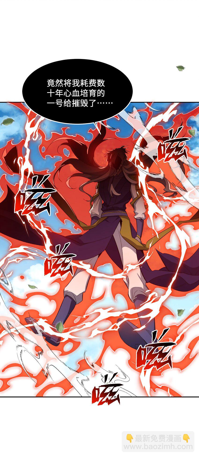 009 放开我师妹18
