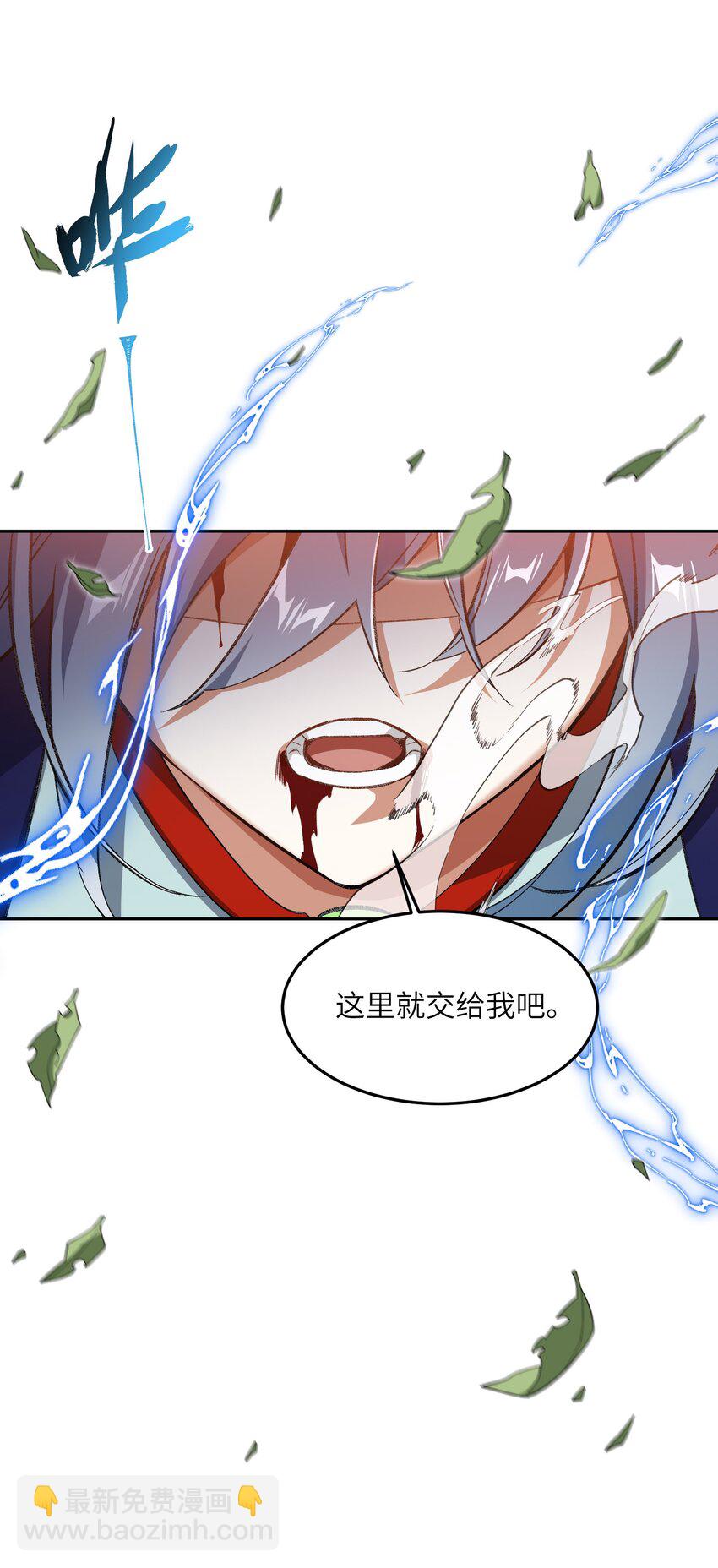 009 放开我师妹20