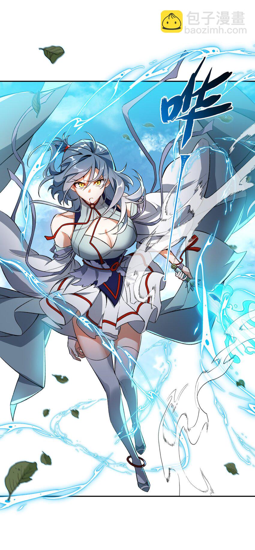 009 放开我师妹21