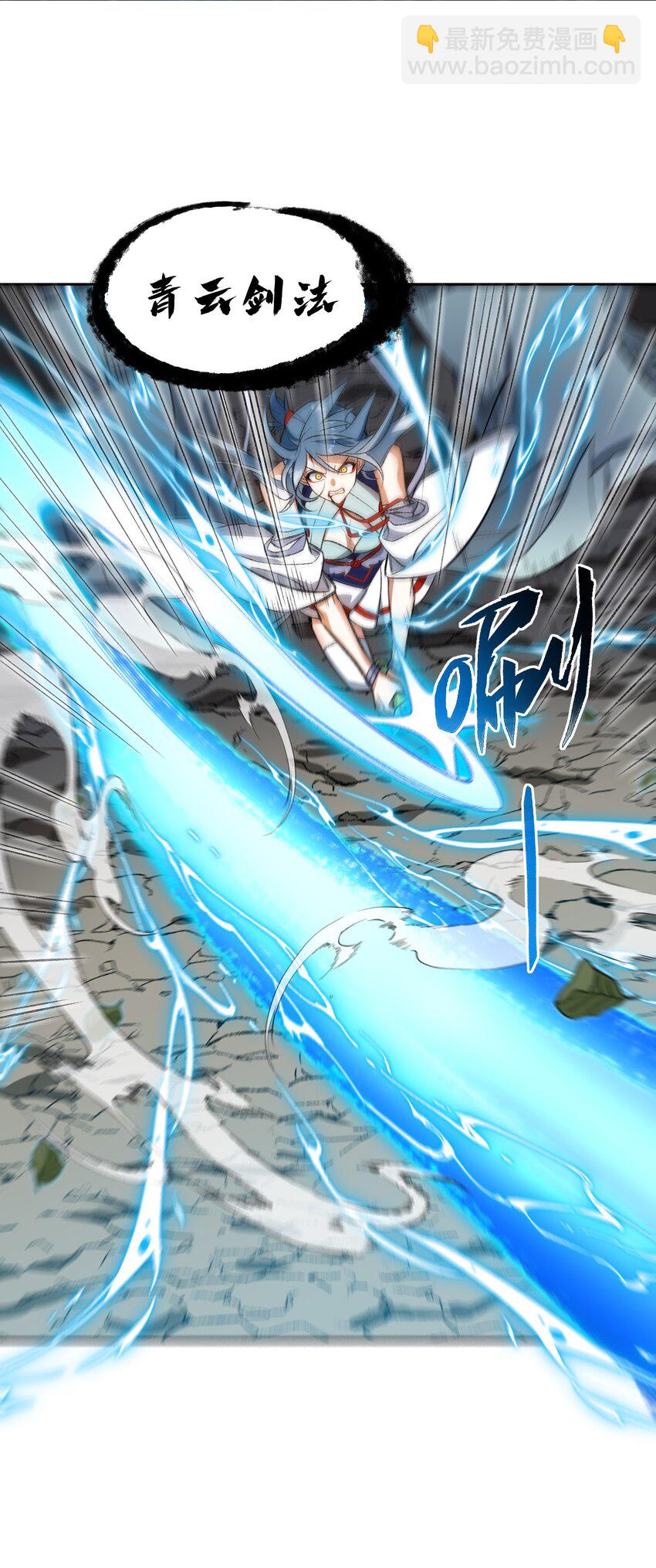 009 放开我师妹24