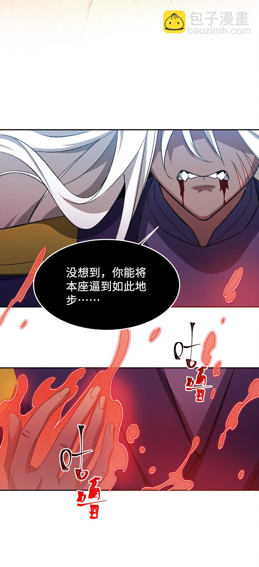 009 放开我师妹36