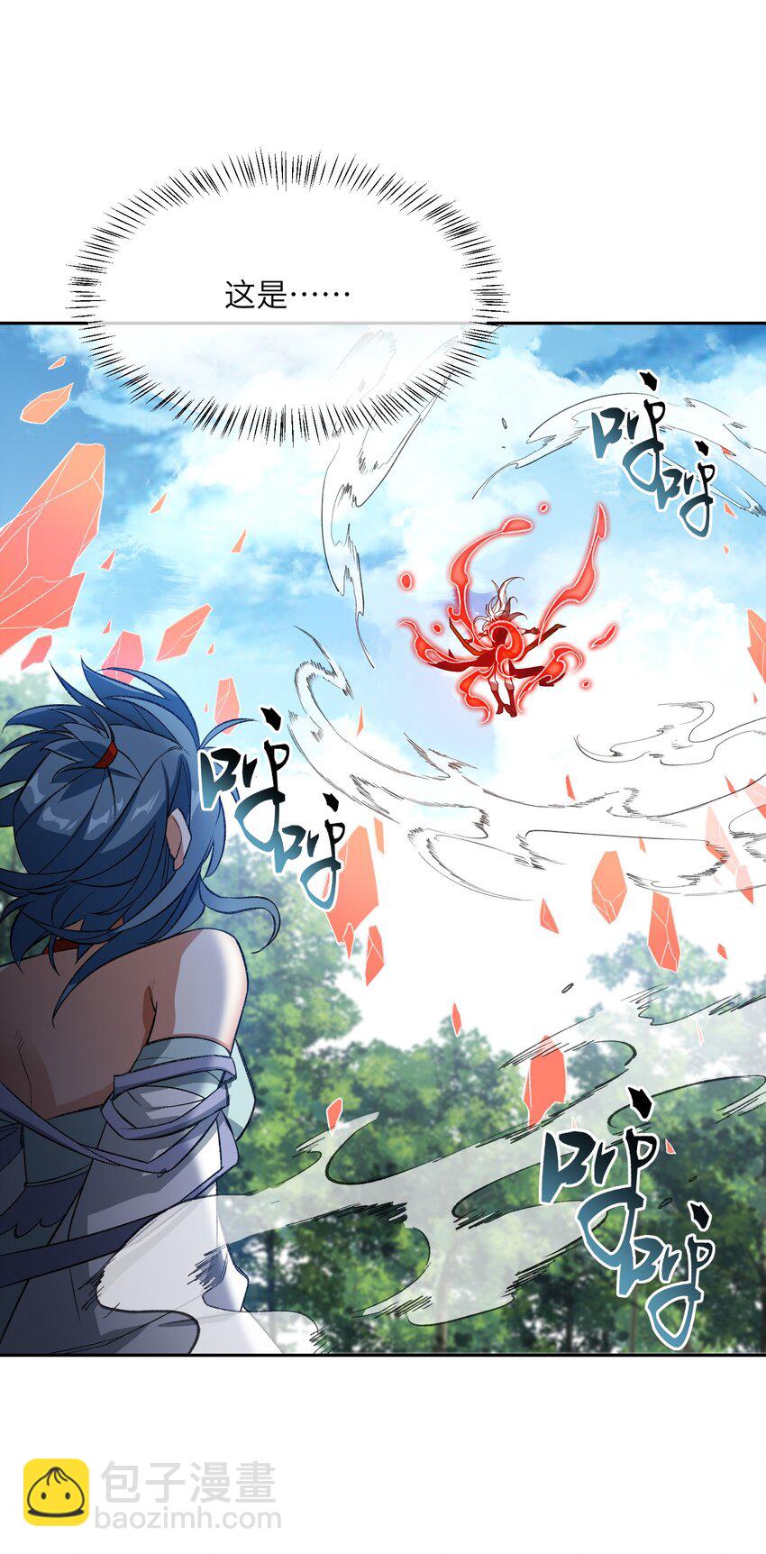 009 放开我师妹39