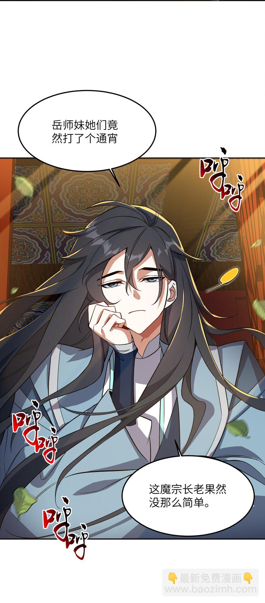009 放开我师妹4