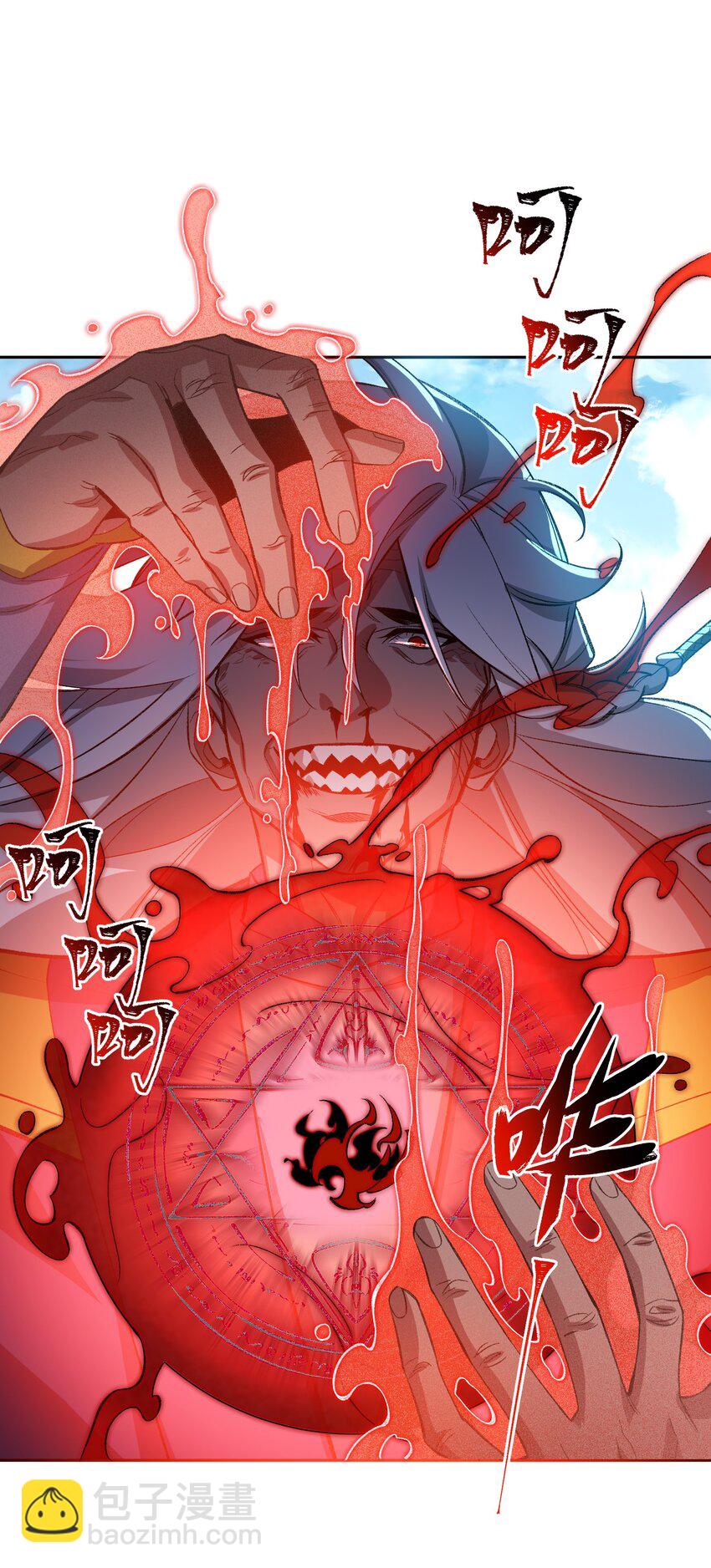 009 放开我师妹40