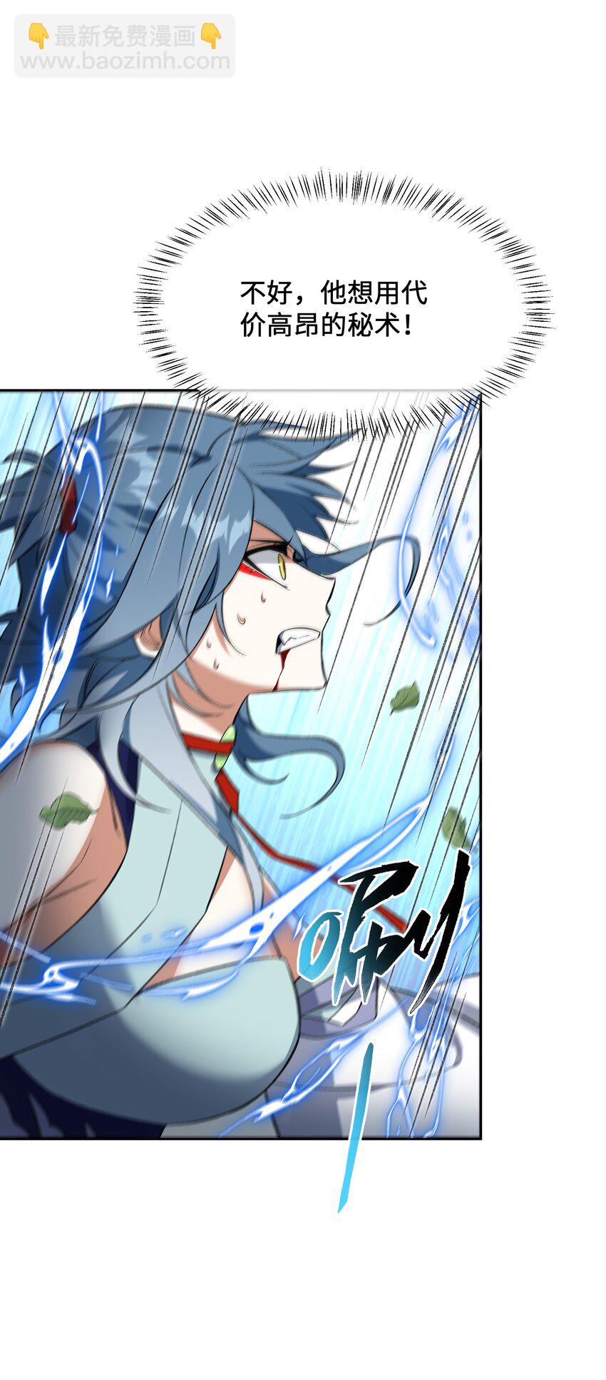 009 放开我师妹41