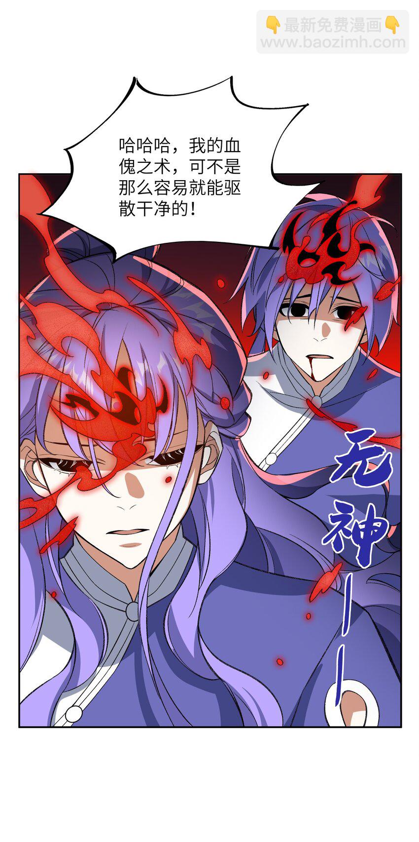 009 放开我师妹44