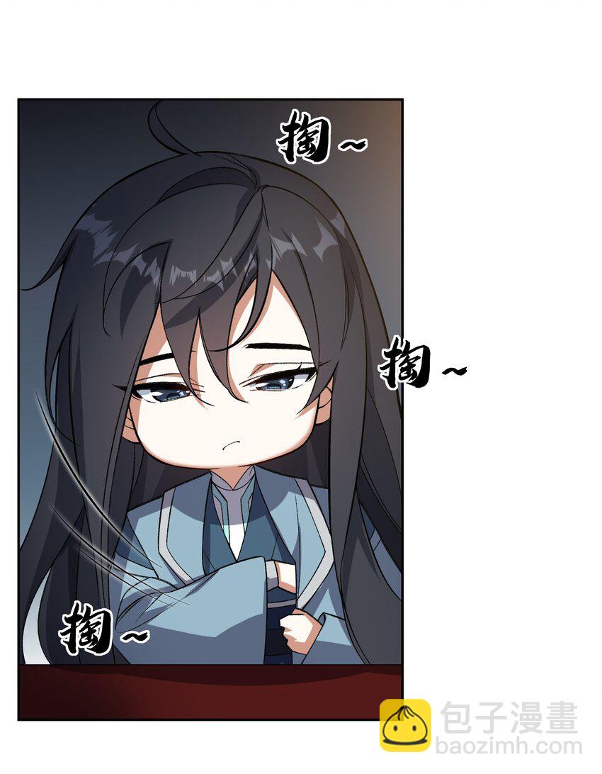 009 放开我师妹5