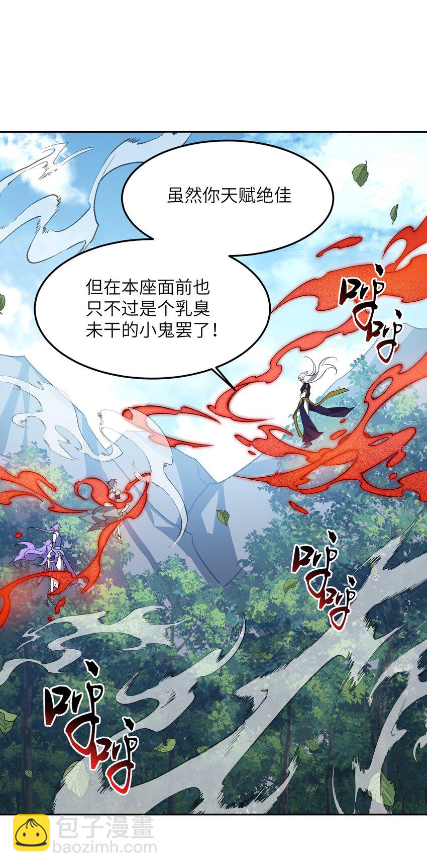 009 放开我师妹50