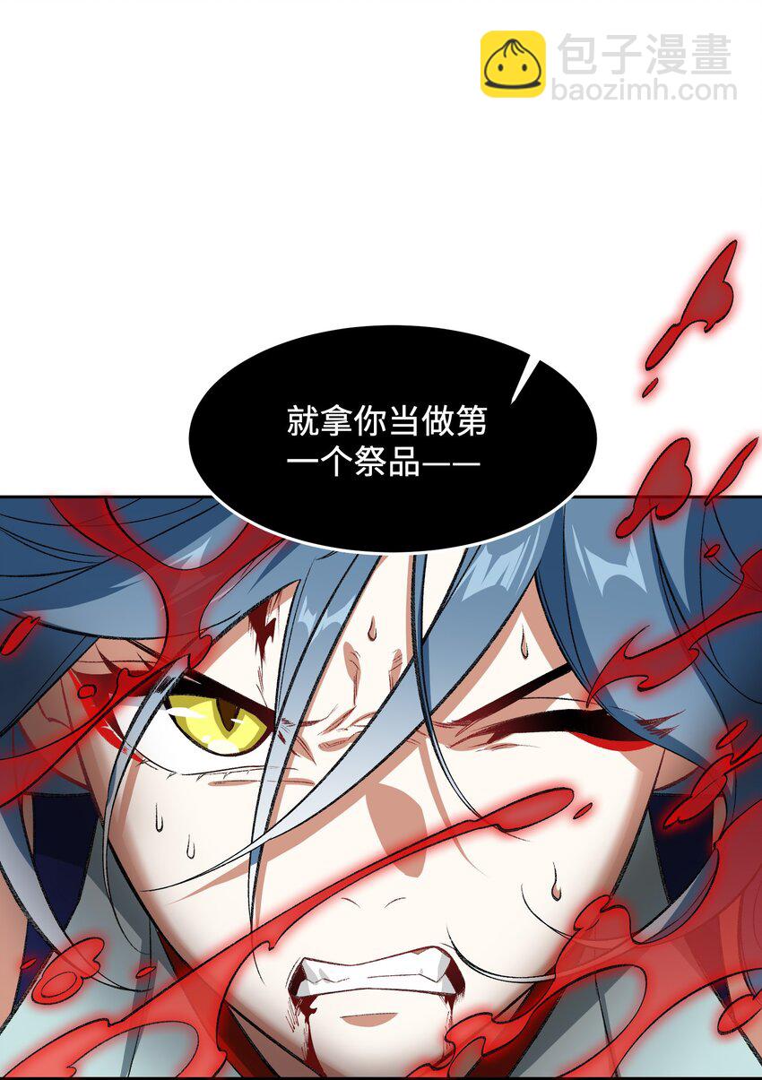 009 放开我师妹51