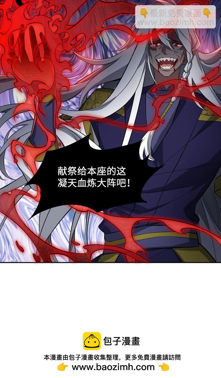 009 放开我师妹53