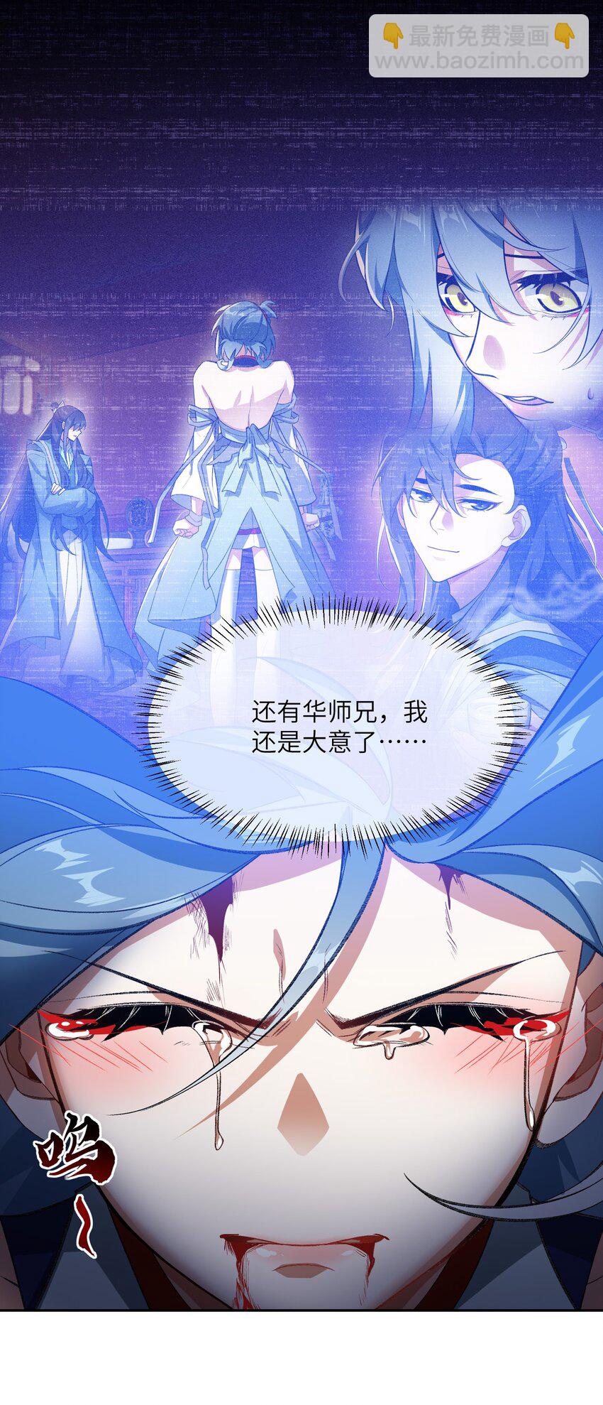 009 放开我师妹55