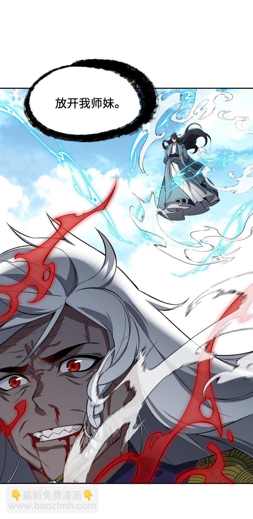 009 放开我师妹57