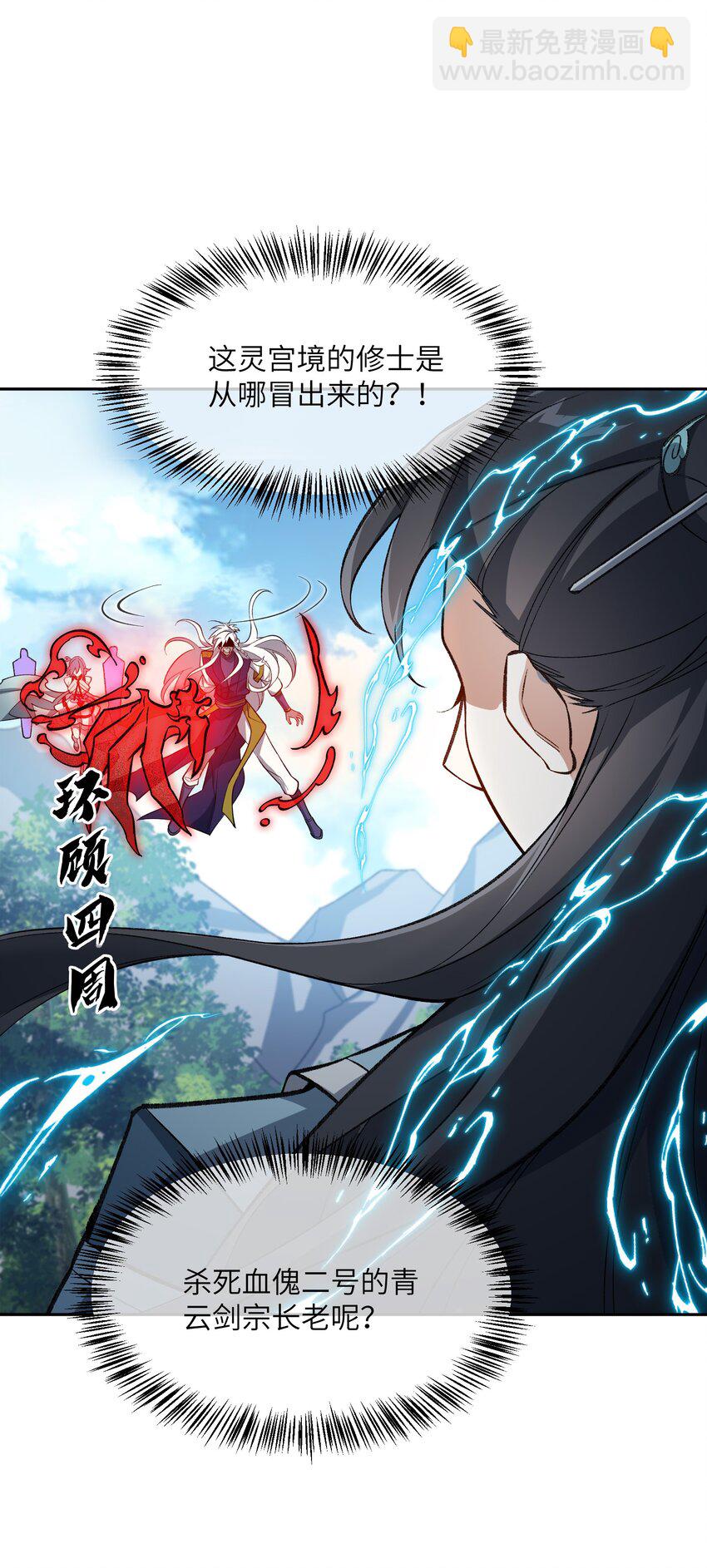 009 放开我师妹59