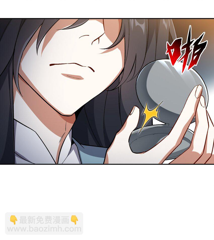 009 放开我师妹6
