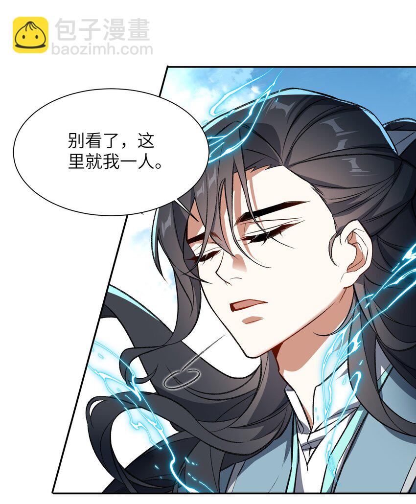 009 放开我师妹60