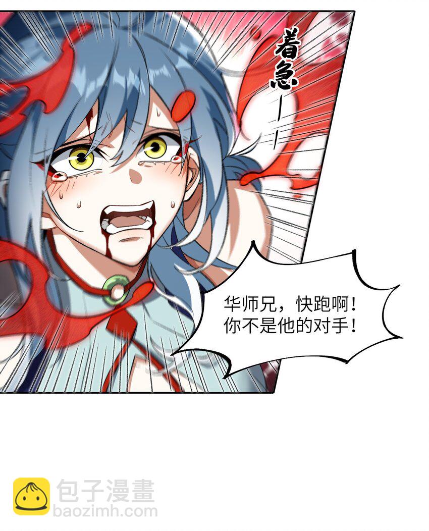 009 放开我师妹61