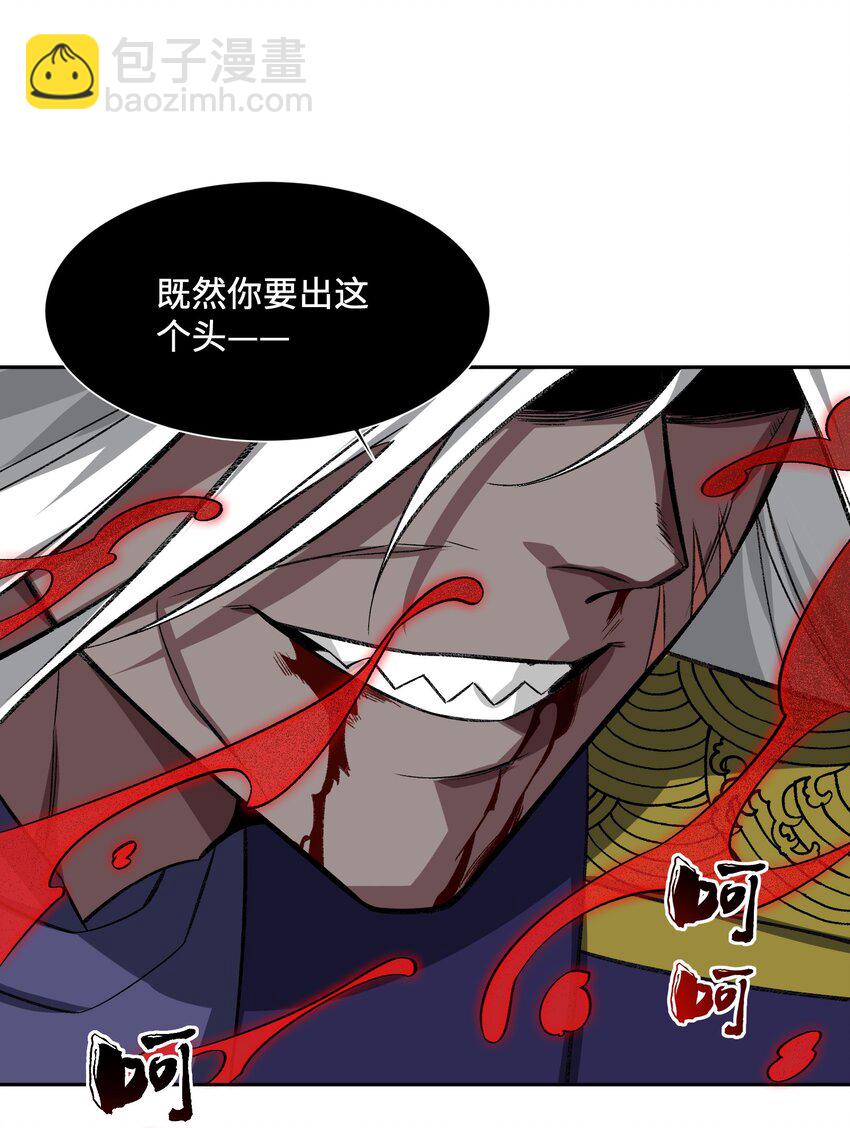 009 放开我师妹62