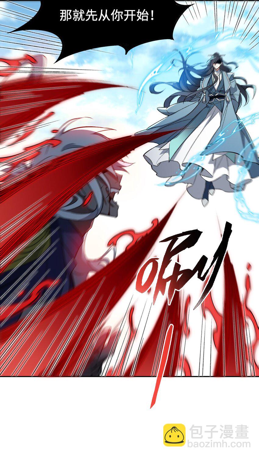 009 放开我师妹64
