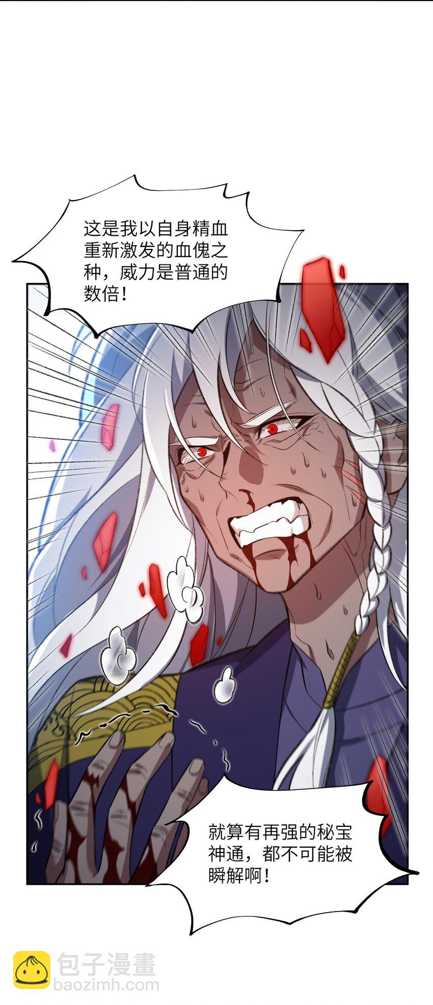 009 放开我师妹69