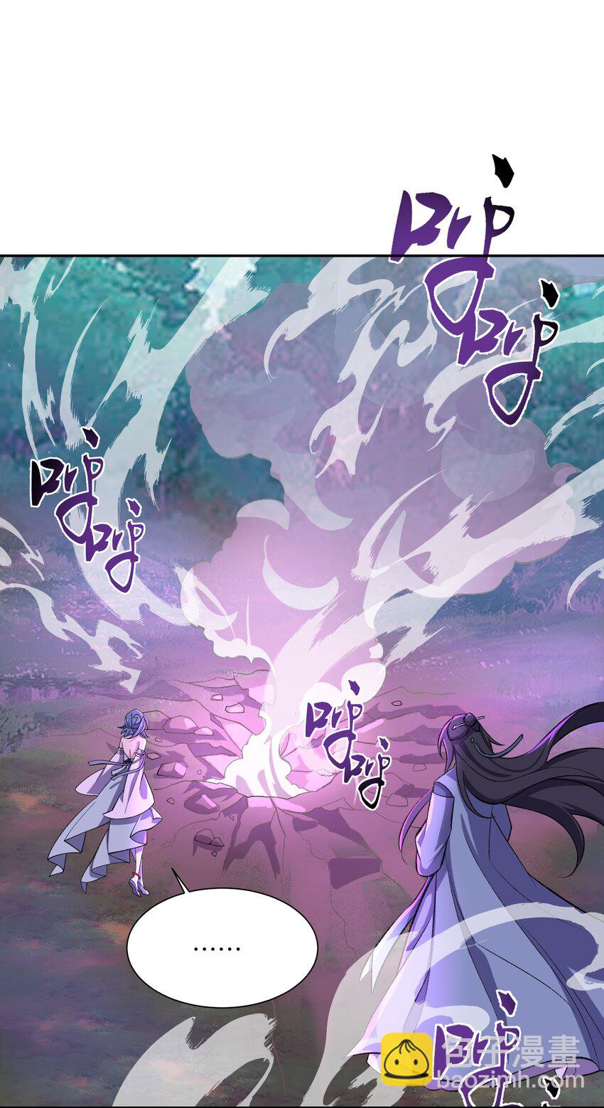 009 放开我师妹74