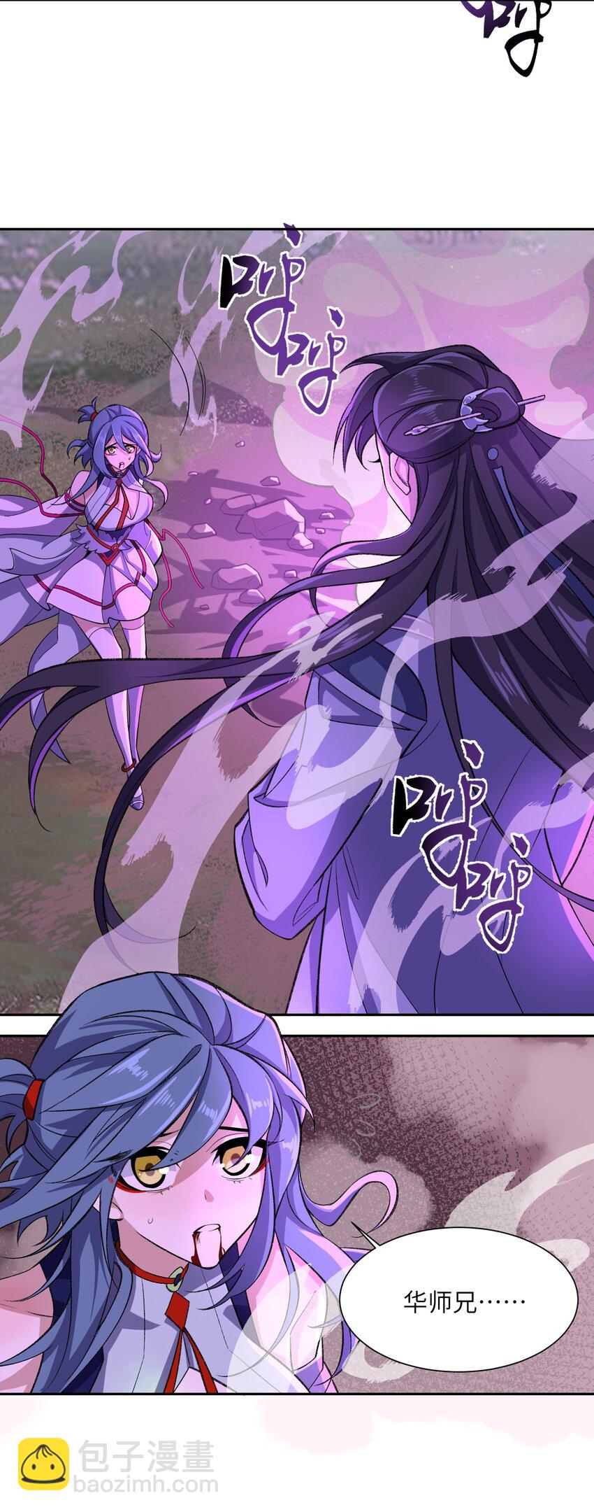 009 放开我师妹75