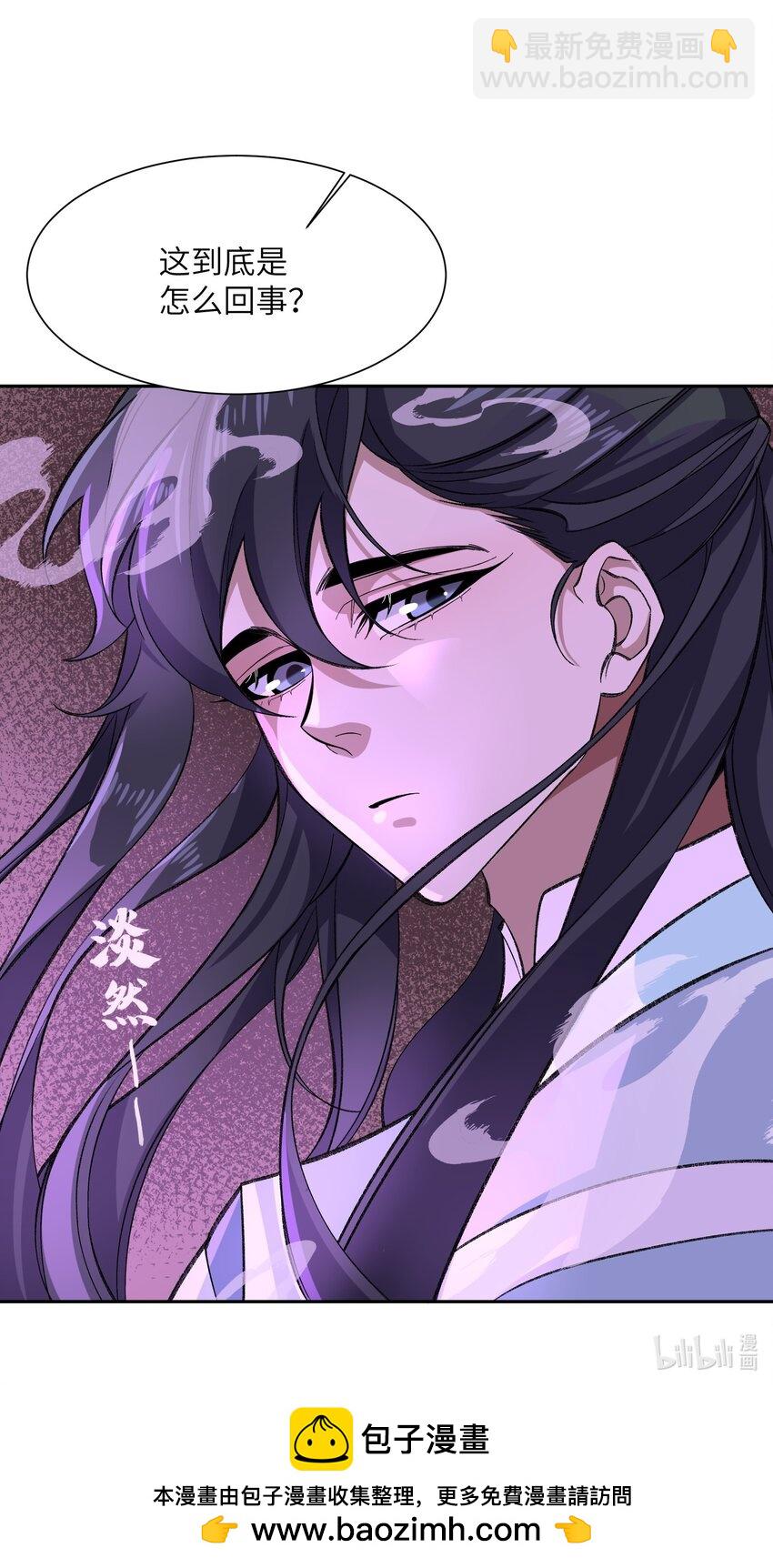 009 放开我师妹76