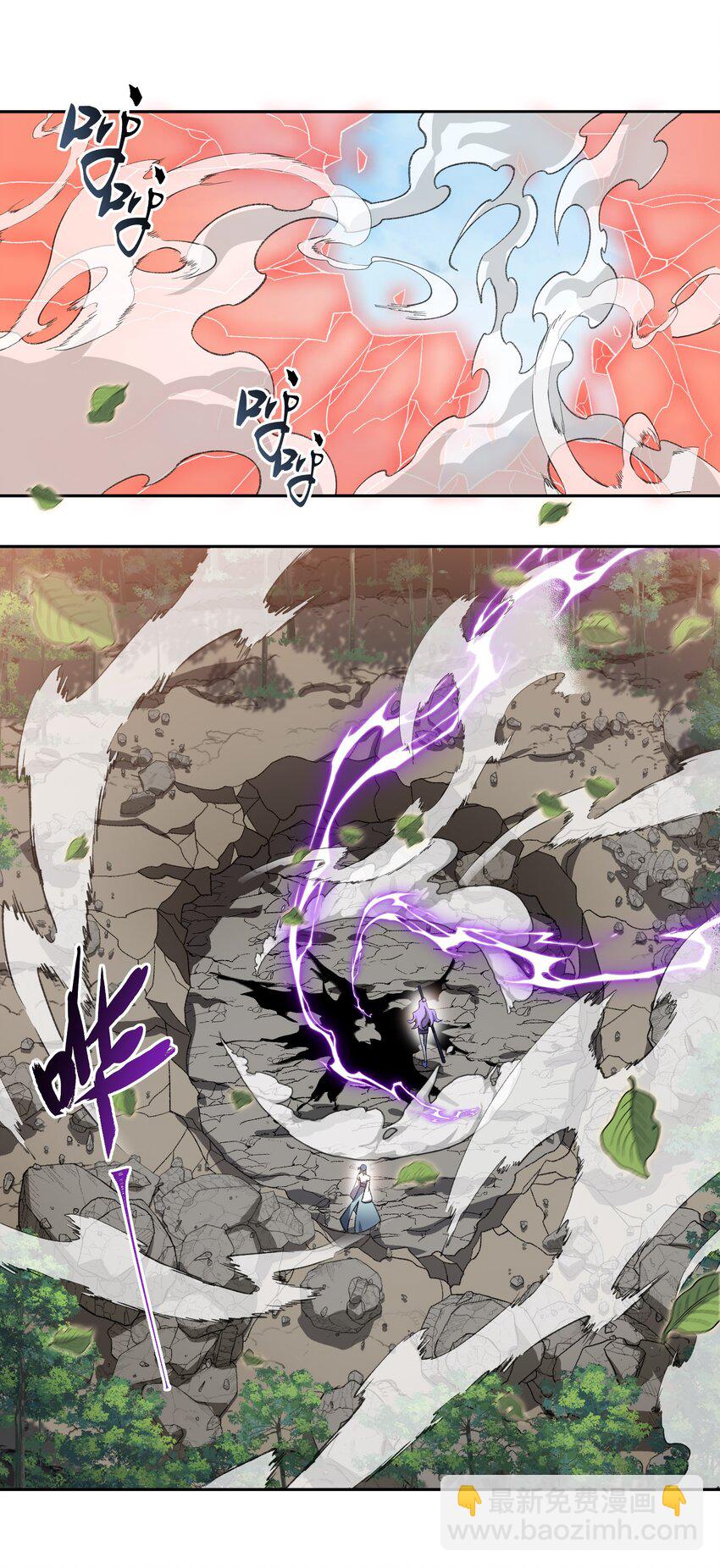 009 放开我师妹8