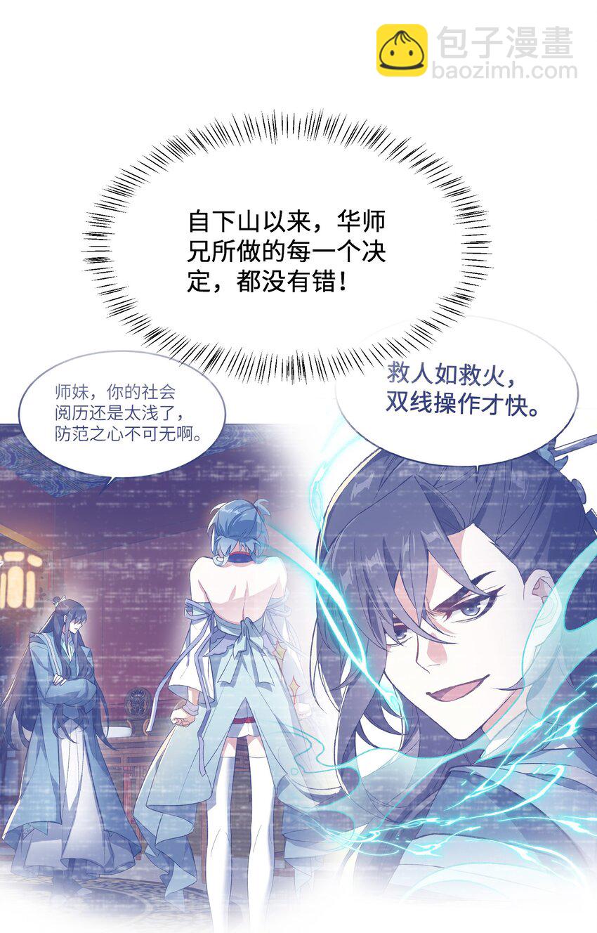 011 罪无可恕13