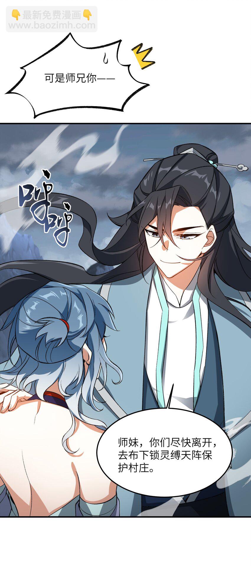 011 罪无可恕2