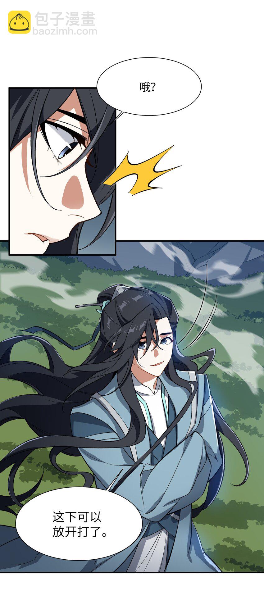 011 罪无可恕21